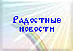 News - Ru