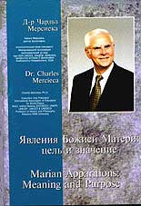 Mr.Charles Mercieca, Ph.D., the book "Marian Apparitions: Meaning and Purpose".